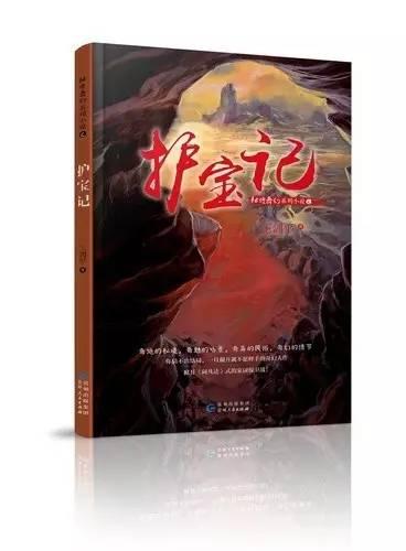 逃离神秘海底世界