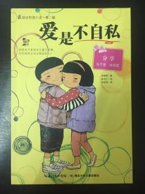 小仓鼠吃瓜子