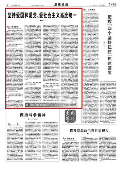 你知道“心经”上的易堵点吗游戏画面