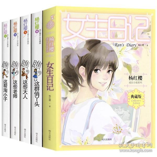 阿凯历险记